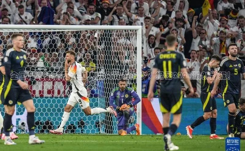 6688体育官网入小米全国足球运动员参加人数究竟有多少？揭秘2021最新数据！