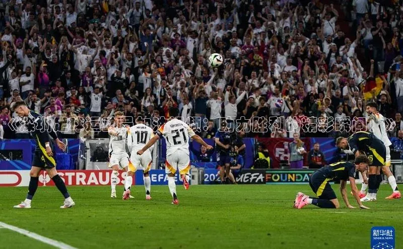 6688官方体育登录入口中文在线《深圳足球运动员加油视频：助力胜利的精彩瞬间！》