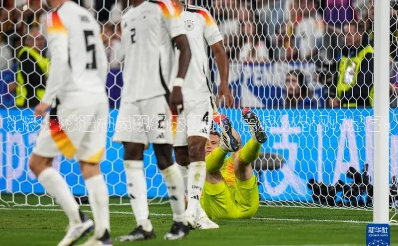 6688官方体育登录入口宣亚国际精彩足球运动员现场秀视频，震撼你的视听感官!