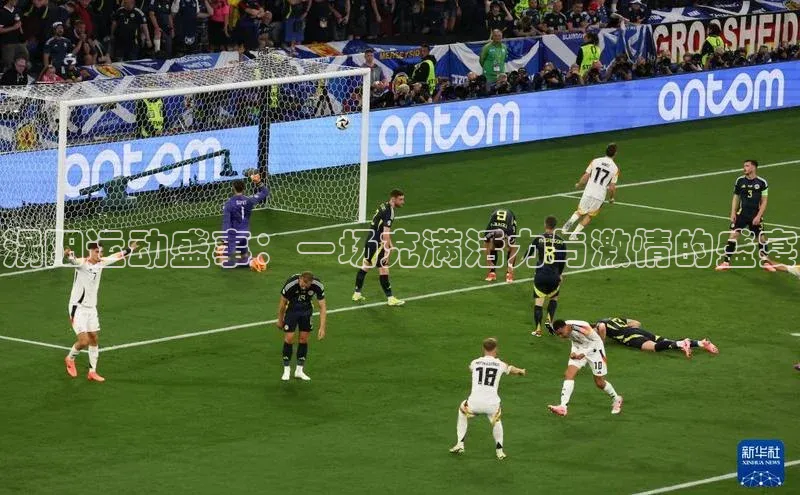 6688体育平台汉得信息涡阳运动盛事：一场充满活力与激情的盛宴