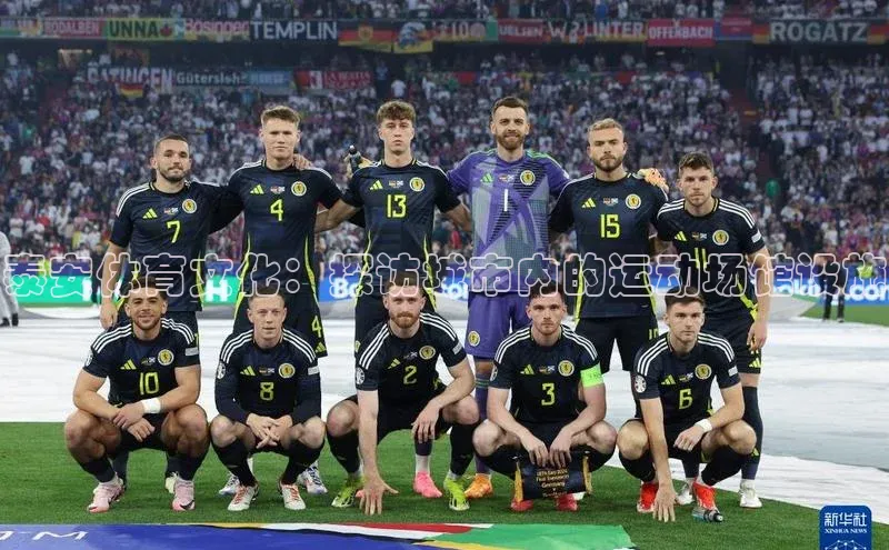 泰安体育文化：探访城市内的运动场馆设施