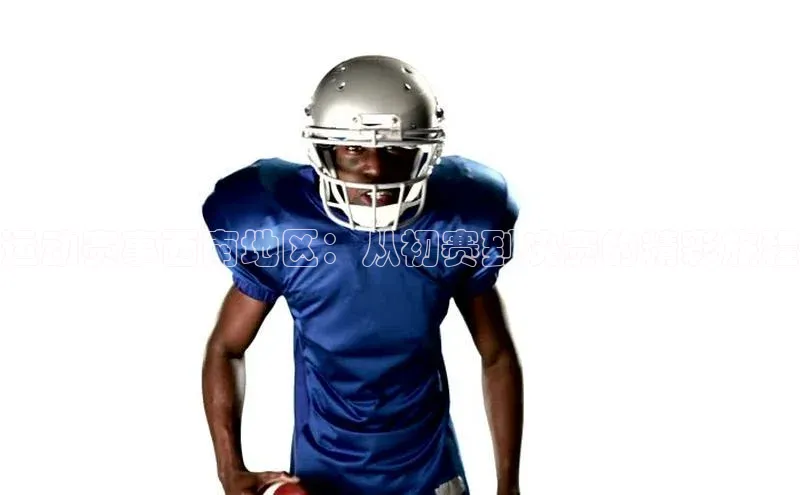 运动赛事西南地区：从初赛到决赛的精彩旅程