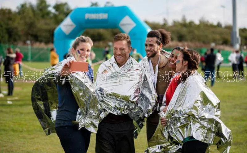 卓越表现与全面评估：运动赛事选拔的标准探讨