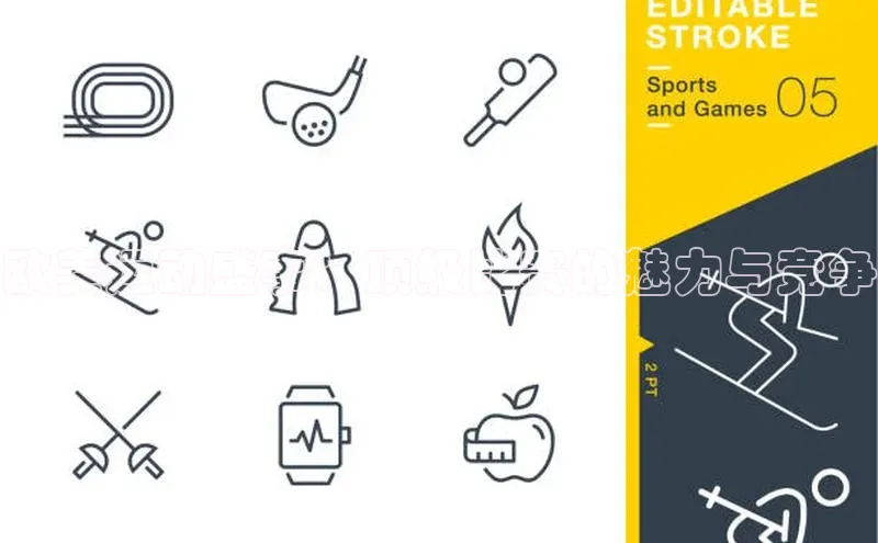 欧美运动盛事：顶级比赛的魅力与竞争