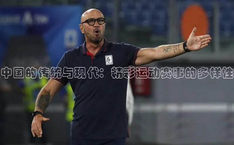 6688体育平台网页人口