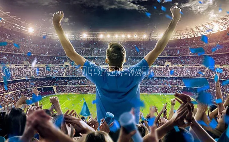 6688体育app的发展历程