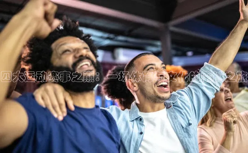 6688体育平台网页人口