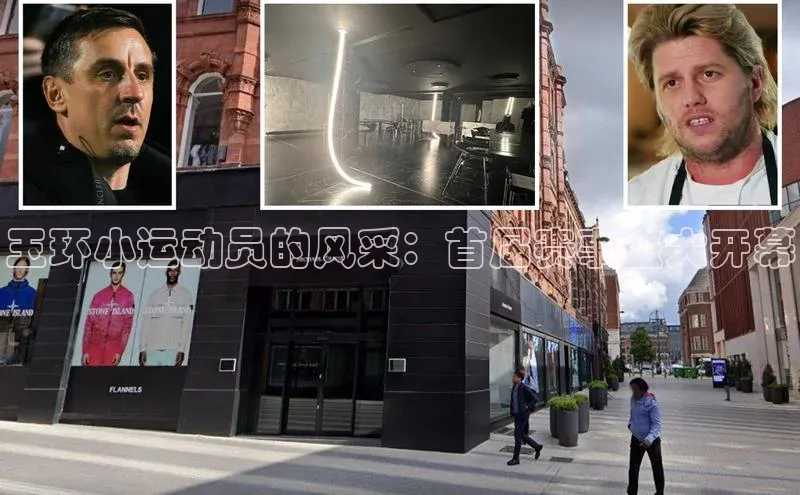 玉环小运动员的风采：首届赛事盛大开幕