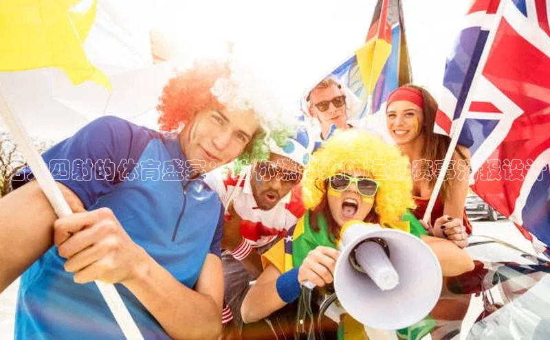 6688体育平台网页下载