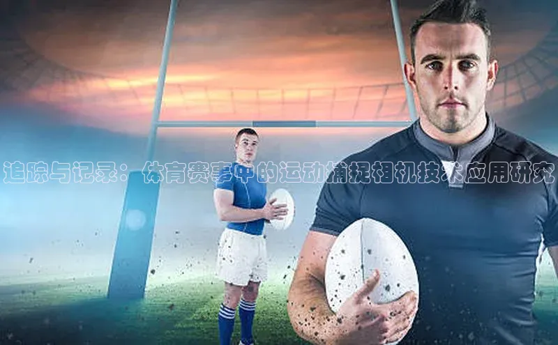 6688官方体育登录入口